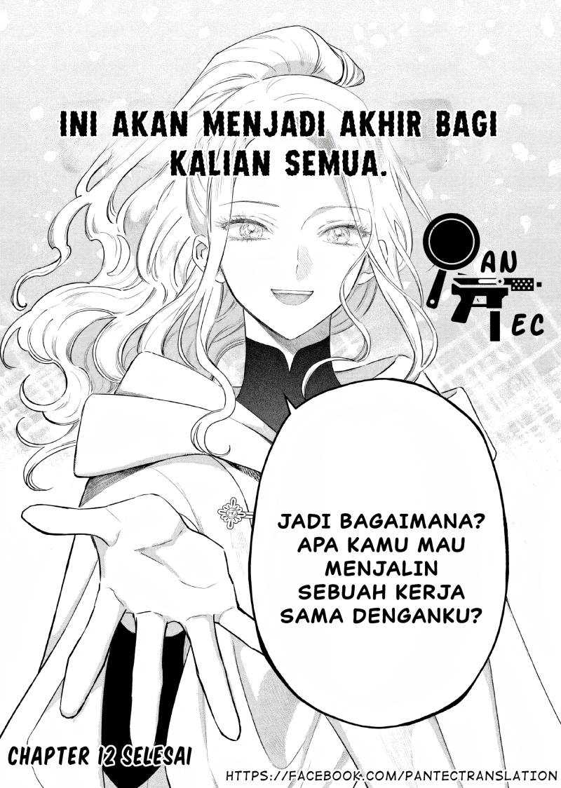 Akuyaku Reijou no Naka no Hito Chapter 12 Gambar 34