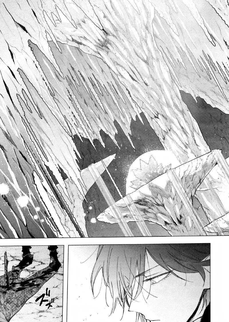 Akuyaku Reijou no Naka no Hito Chapter 11 Gambar 4