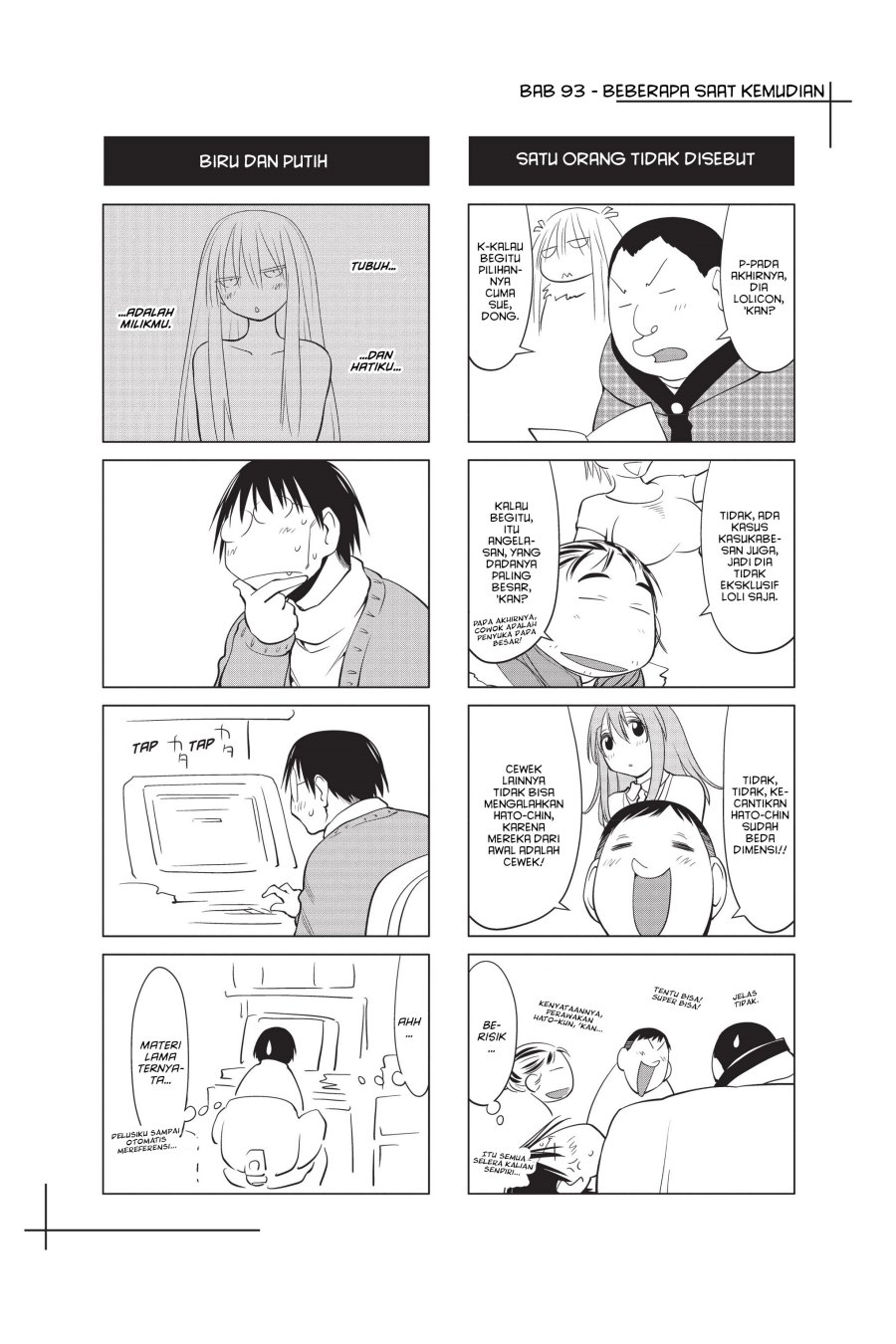 Genshiken – The Society for the Study of Modern Visual Culture Chapter 93 Gambar 25