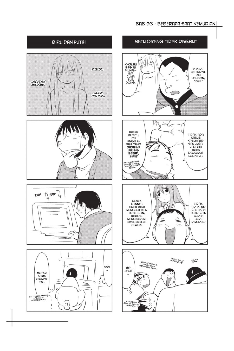 Genshiken – The Society for the Study of Modern Visual Culture Chapter 93 Gambar 25