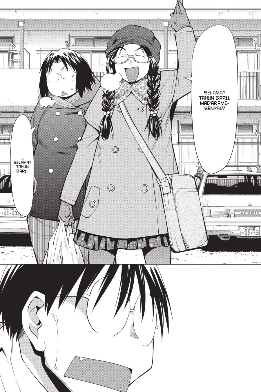 Genshiken – The Society for the Study of Modern Visual Culture Chapter 93 Gambar 7