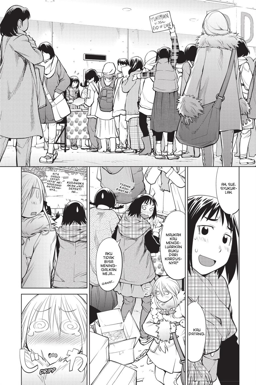 Genshiken – The Society for the Study of Modern Visual Culture Chapter 88 Gambar 12