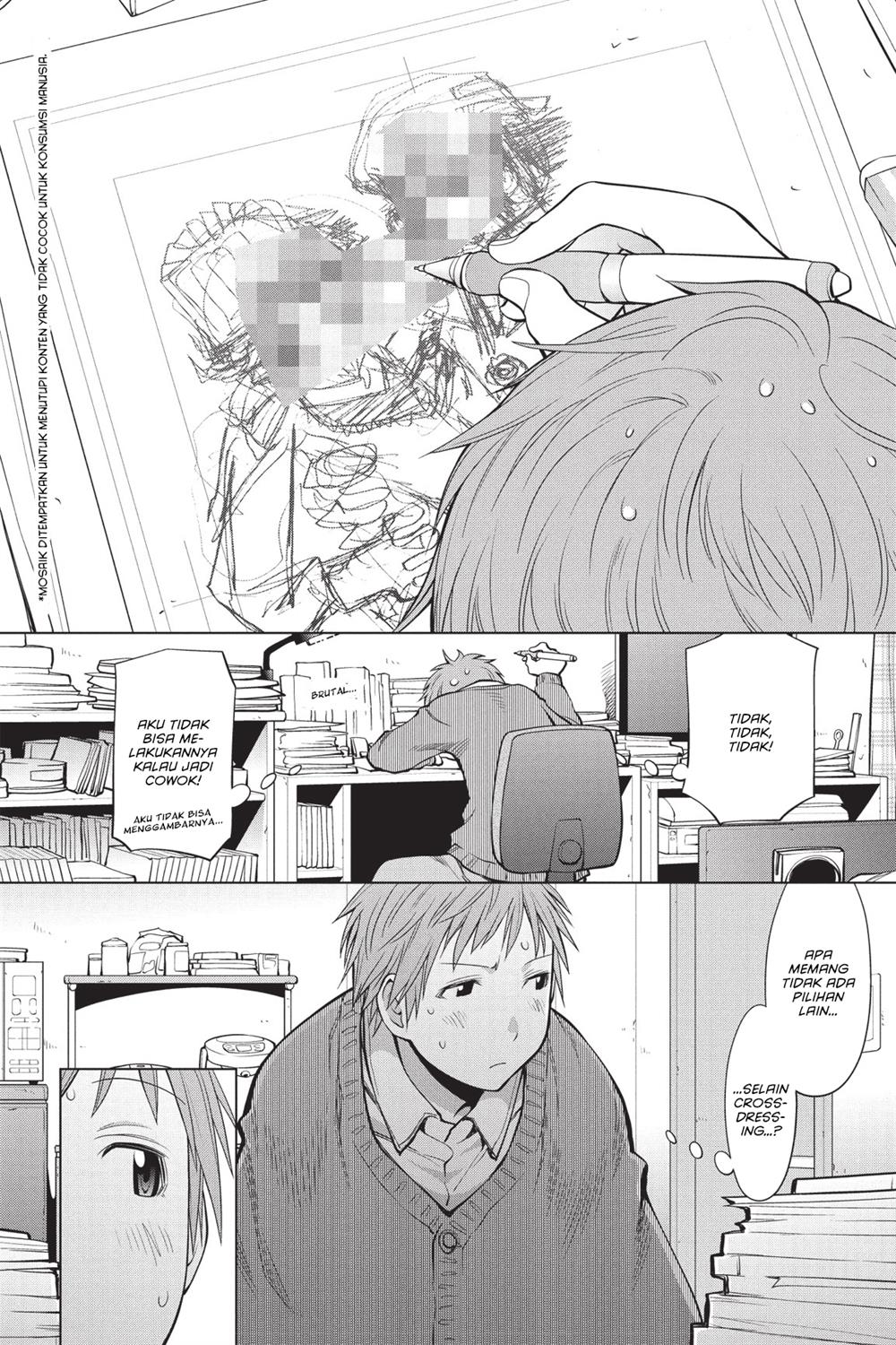 Genshiken – The Society for the Study of Modern Visual Culture Chapter 87 Gambar 10