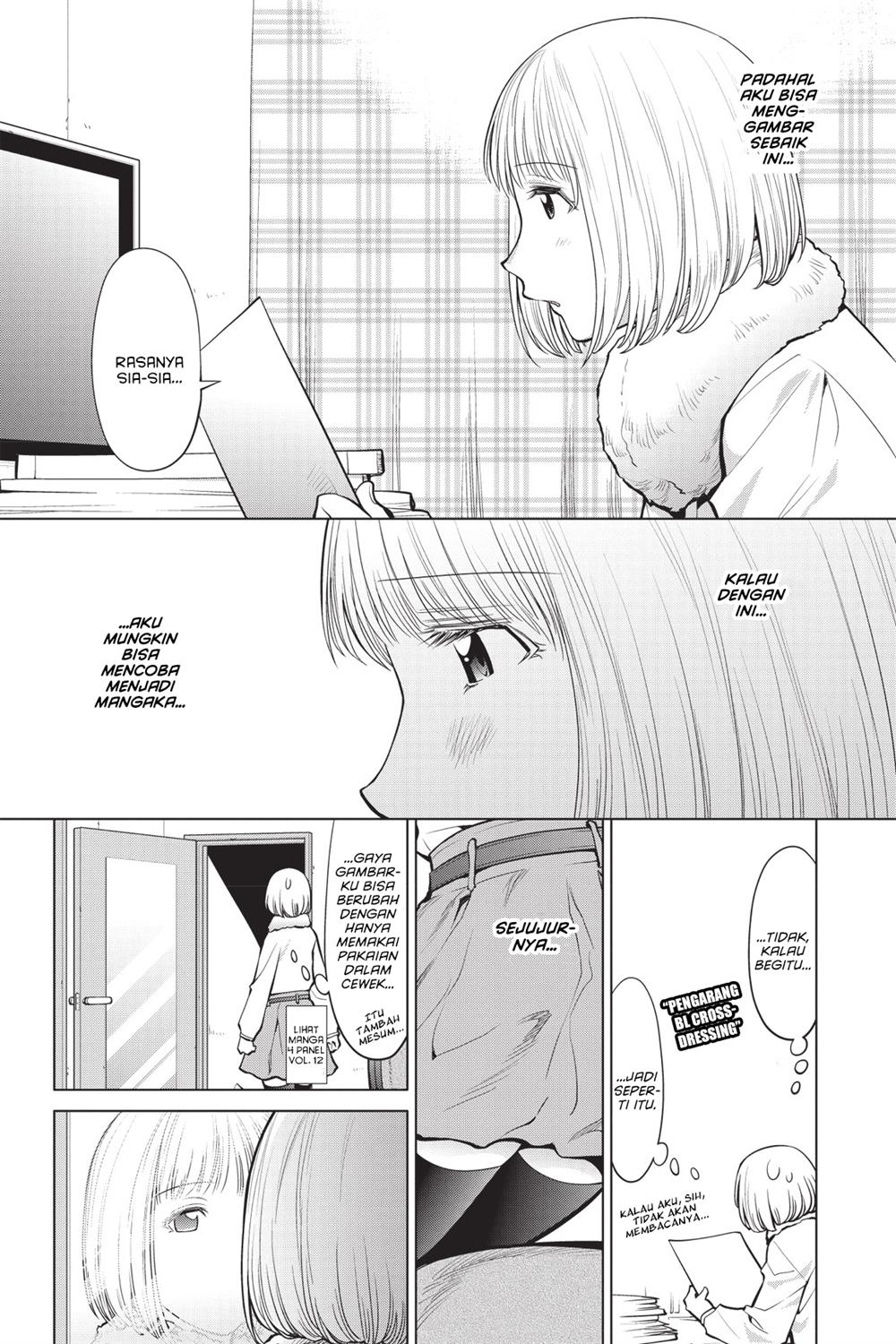 Genshiken – The Society for the Study of Modern Visual Culture Chapter 87 Gambar 13