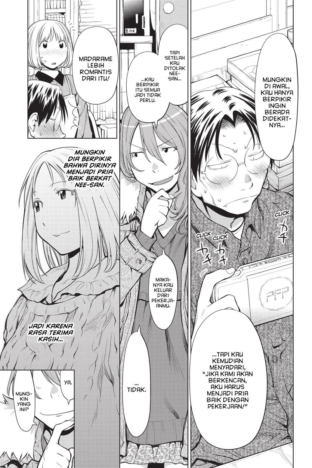 Genshiken – The Society for the Study of Modern Visual Culture Chapter 85 Gambar 17