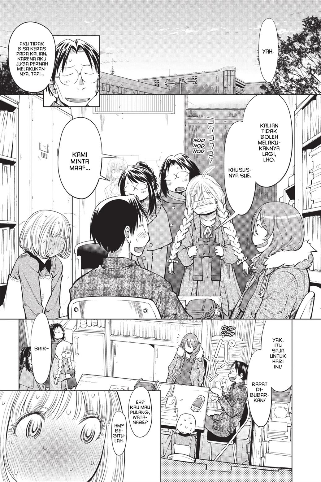 Genshiken – The Society for the Study of Modern Visual Culture Chapter 85 Gambar 23