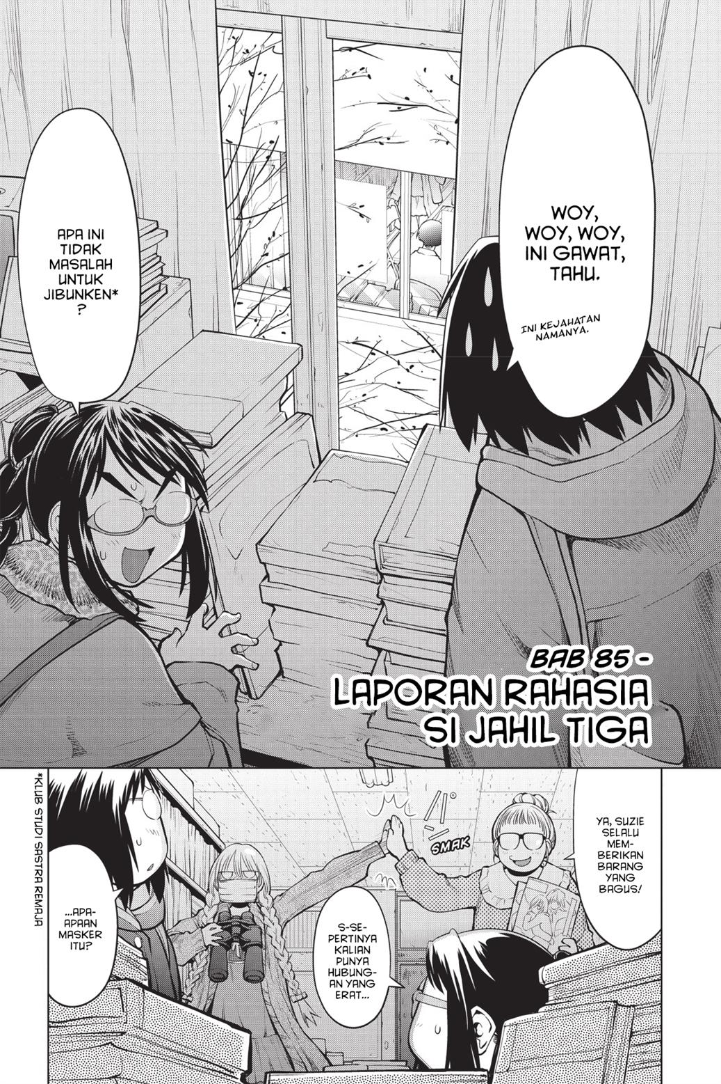Genshiken – The Society for the Study of Modern Visual Culture Chapter 85 Gambar 3