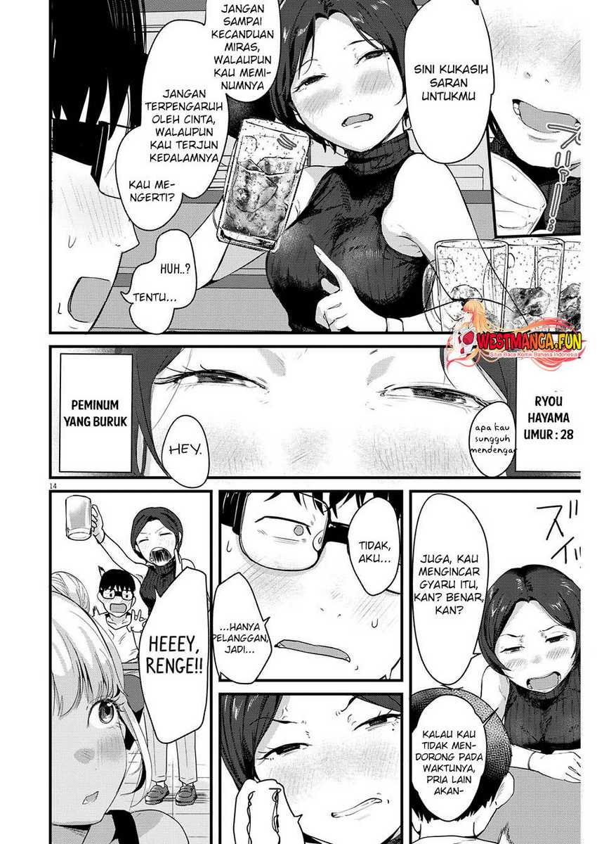 Renge to Naruto! Chapter 8 Gambar 16