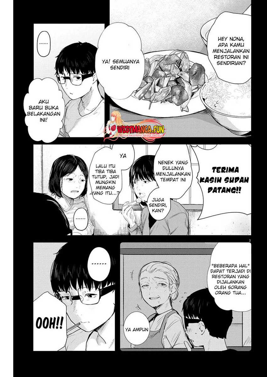 Renge to Naruto! Chapter 7 Gambar 5