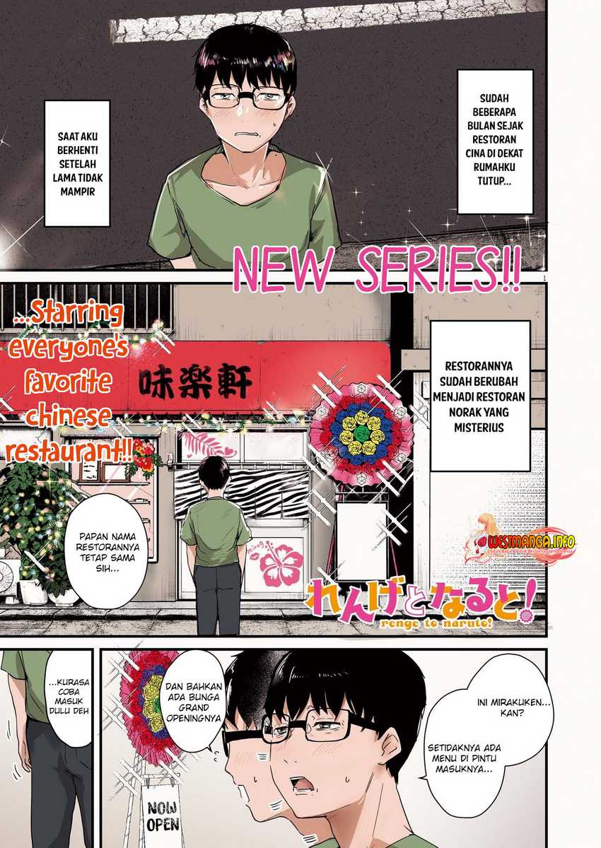 Baca Manga Renge to Naruto! Chapter 1 Gambar 2