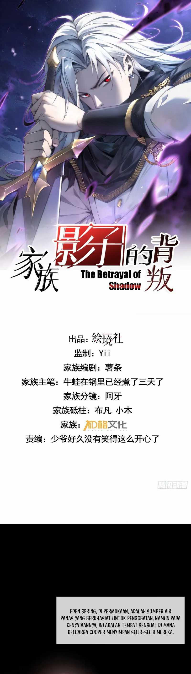 Baca Manhua The Betrayal of Shadow  Chapter 10 Gambar 2