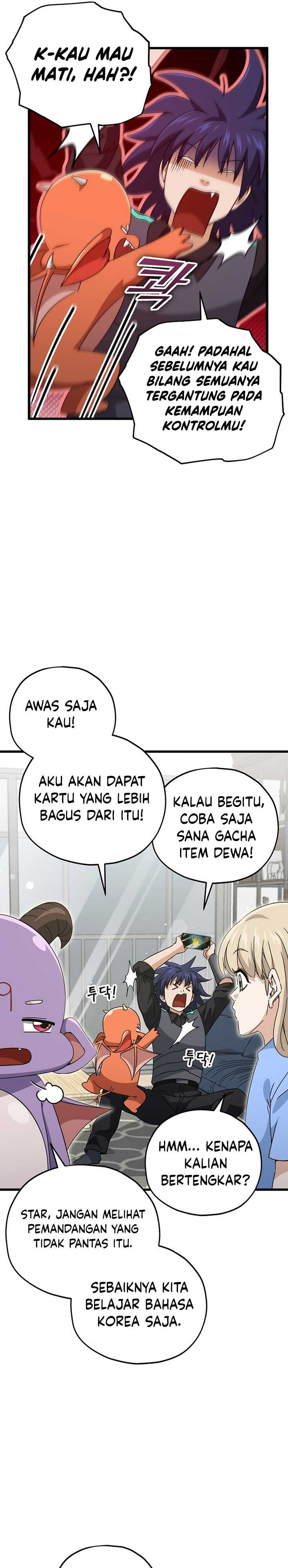 My Dad Is Too Strong Chapter 164 Gambar 11