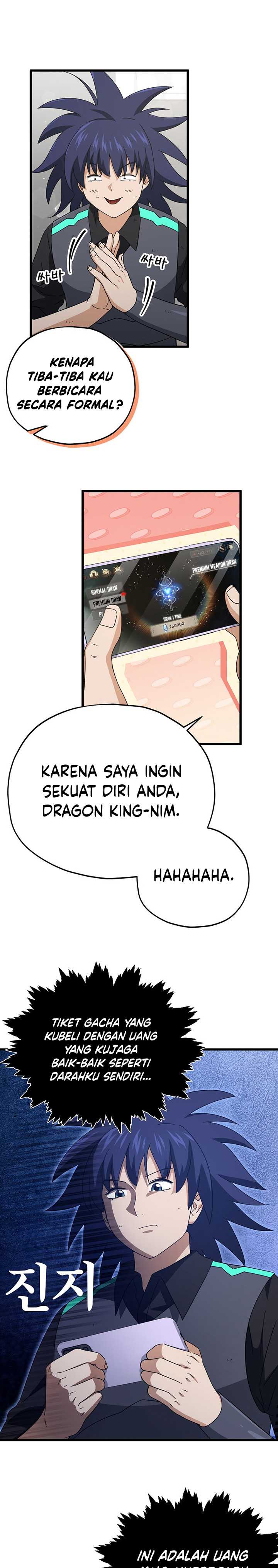 My Dad Is Too Strong Chapter 164 Gambar 3
