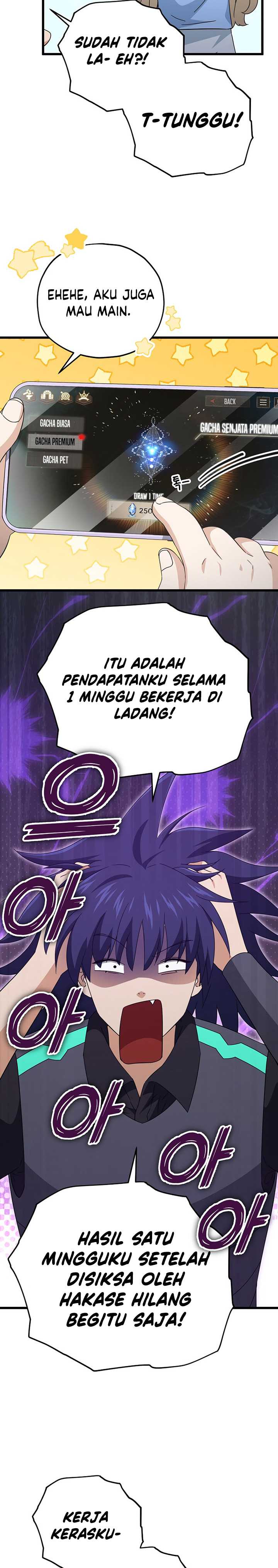 My Dad Is Too Strong Chapter 164 Gambar 6
