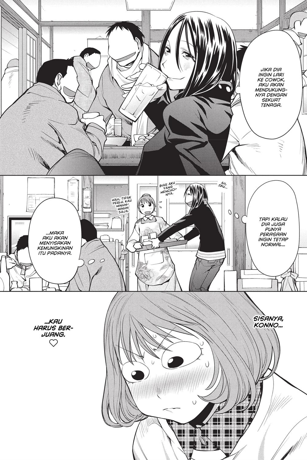 Genshiken – The Society for the Study of Modern Visual Culture Chapter 94 Gambar 14