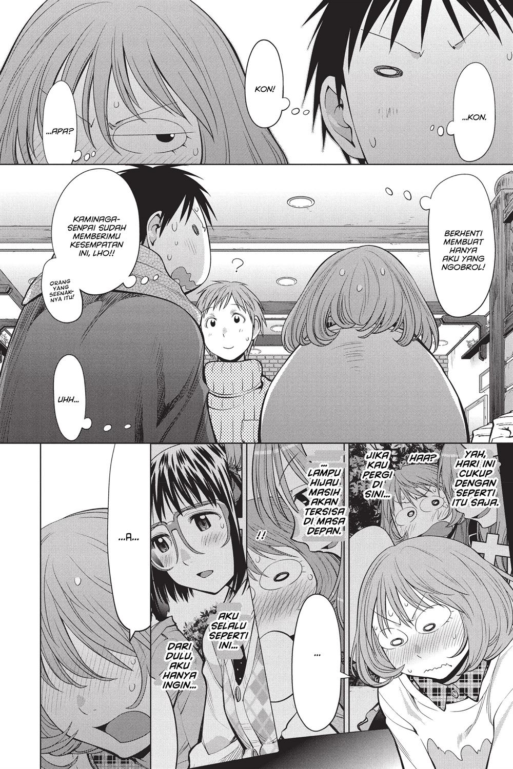 Genshiken – The Society for the Study of Modern Visual Culture Chapter 94 Gambar 16