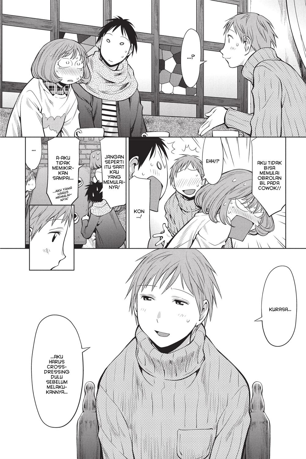 Genshiken – The Society for the Study of Modern Visual Culture Chapter 94 Gambar 18