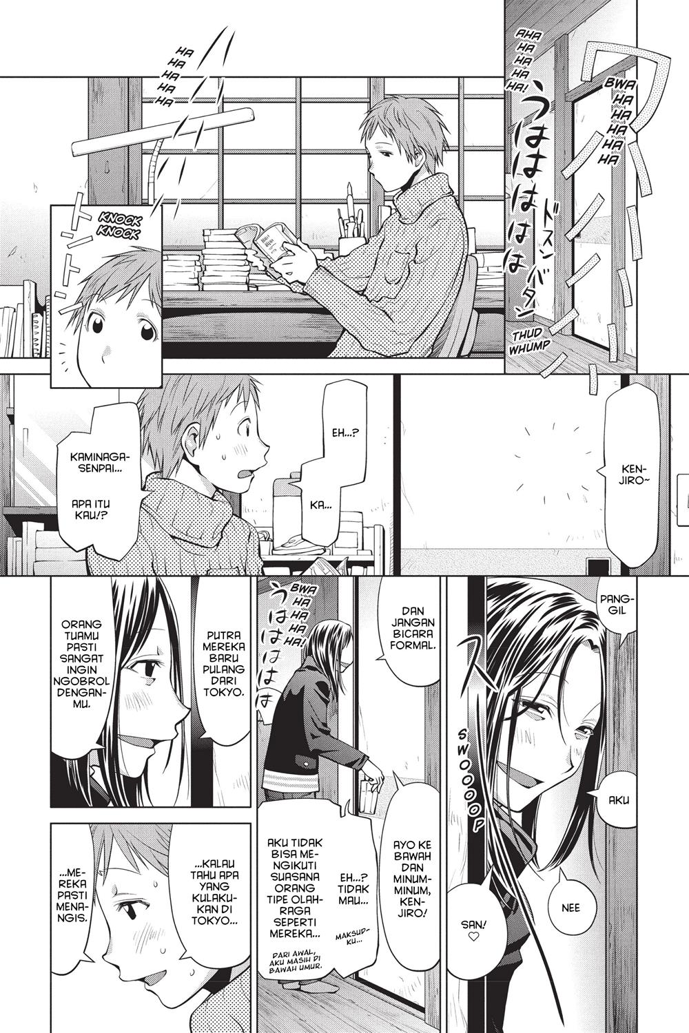 Genshiken – The Society for the Study of Modern Visual Culture Chapter 94 Gambar 4