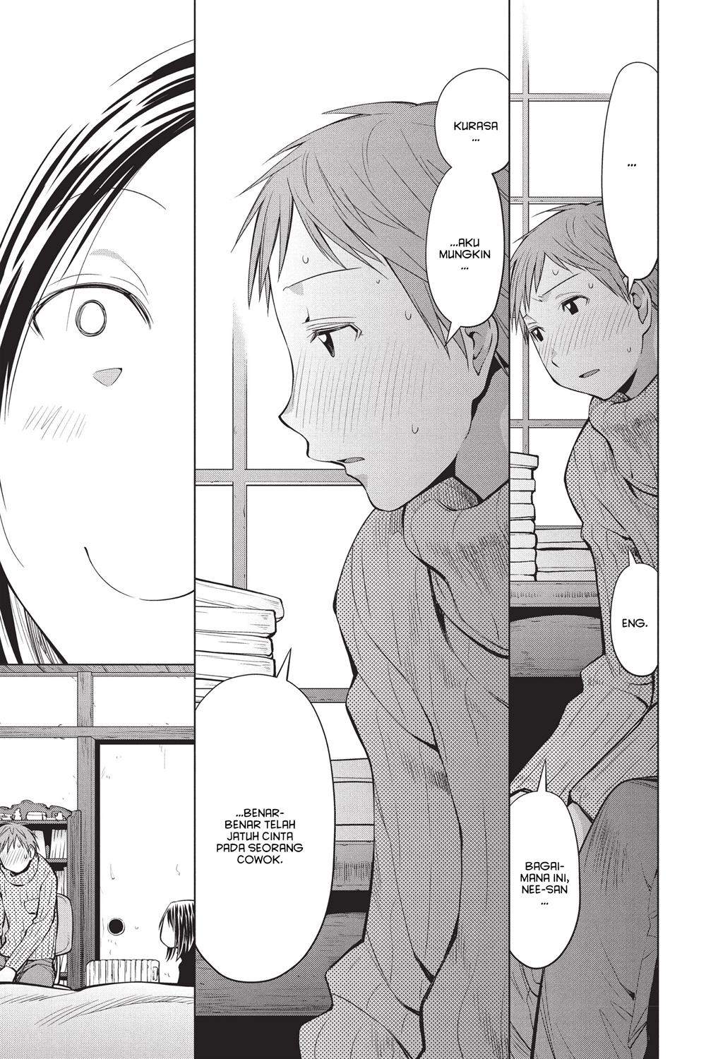 Genshiken – The Society for the Study of Modern Visual Culture Chapter 94 Gambar 7
