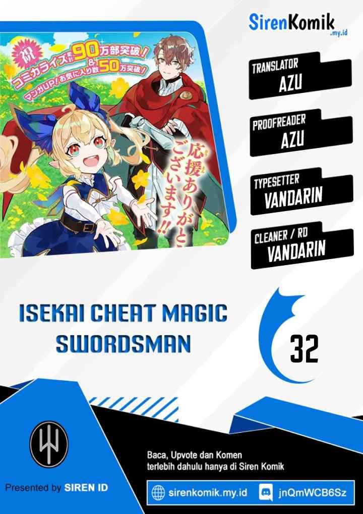 Baca Komik Isekai Cheat Magic Swordsman Chapter 32 Gambar 1