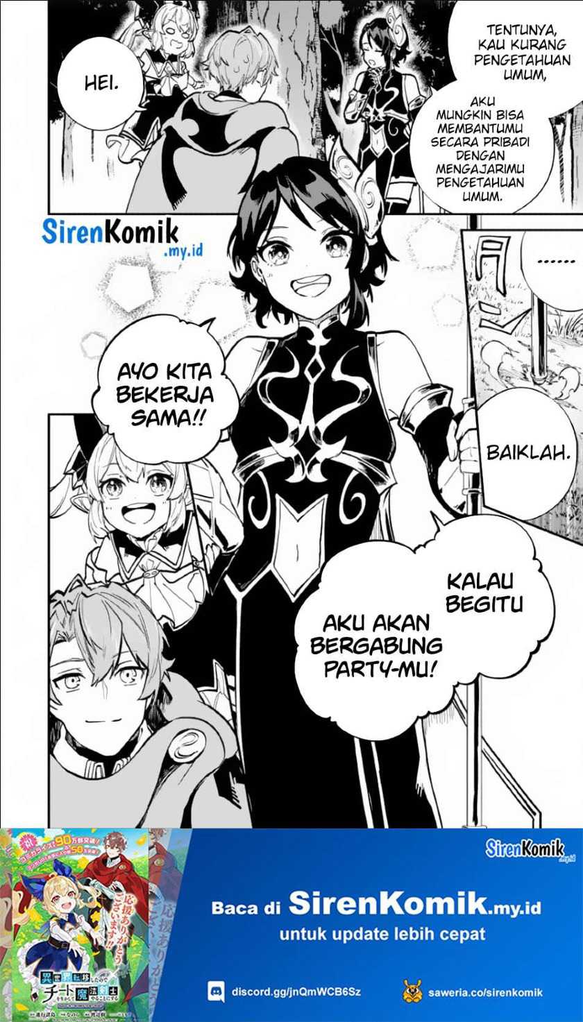 Isekai Cheat Magic Swordsman Chapter 32 Gambar 46