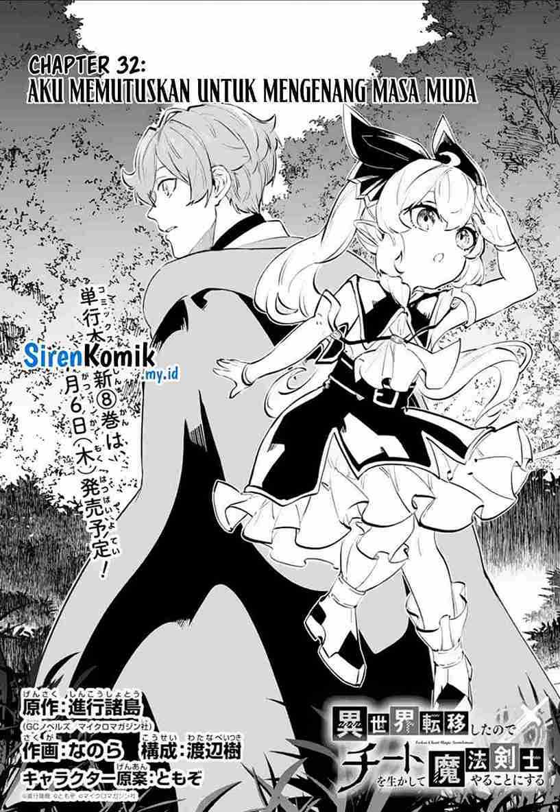 Isekai Cheat Magic Swordsman Chapter 32 Gambar 9