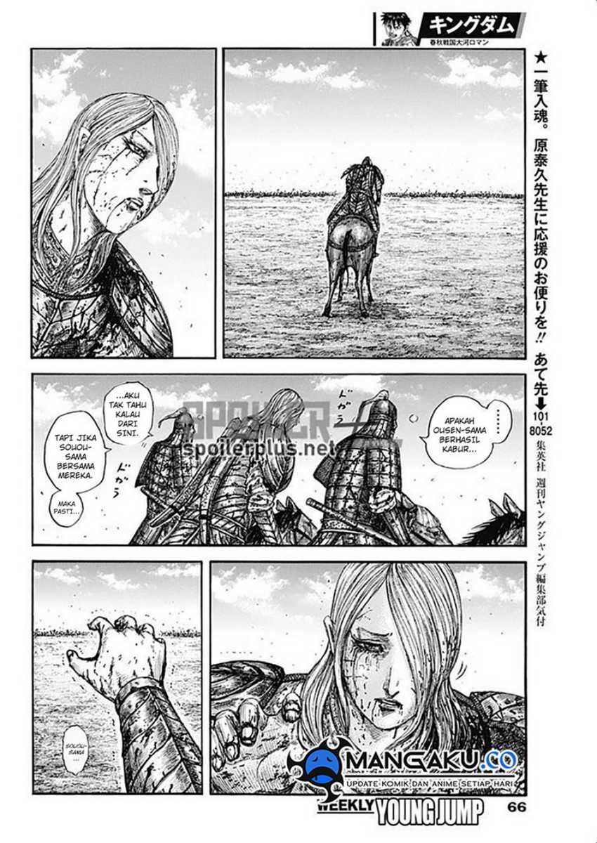 Kingdom Chapter 794 Gambar 16
