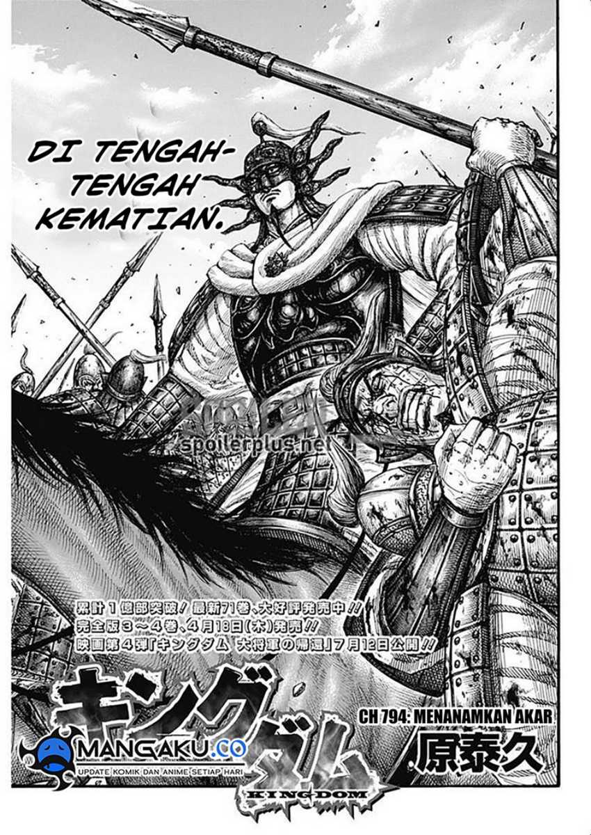 Baca Manga Kingdom Chapter 794 Gambar 2