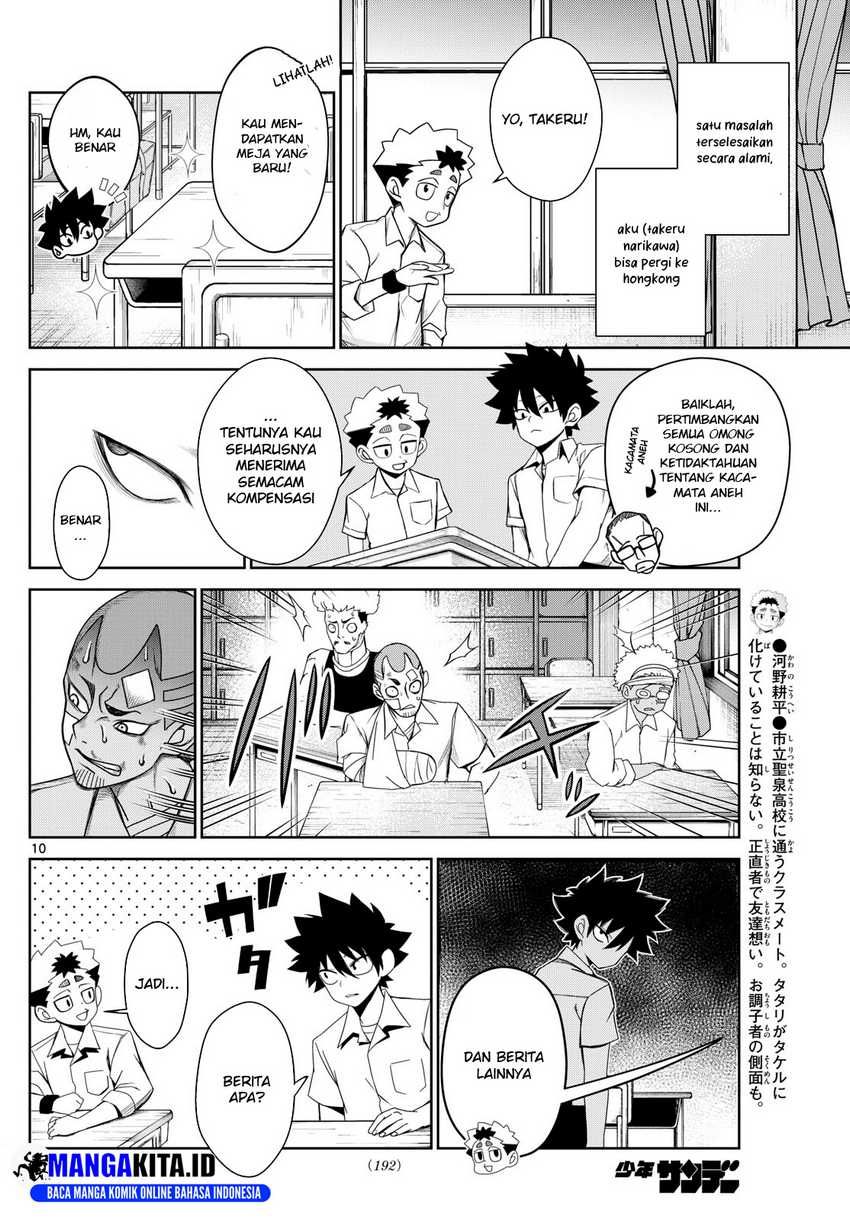 Tatari Chapter 7 Gambar 10