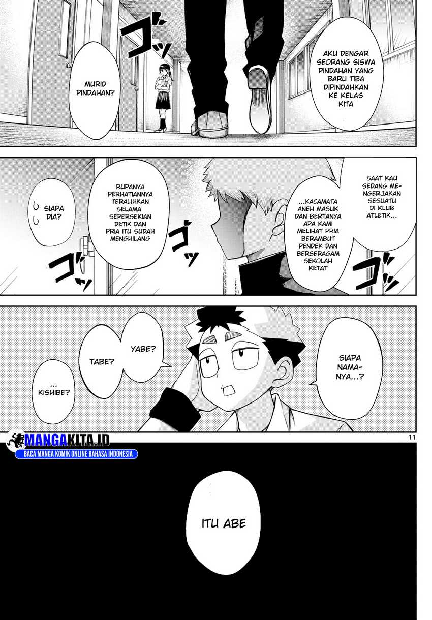 Tatari Chapter 7 Gambar 11