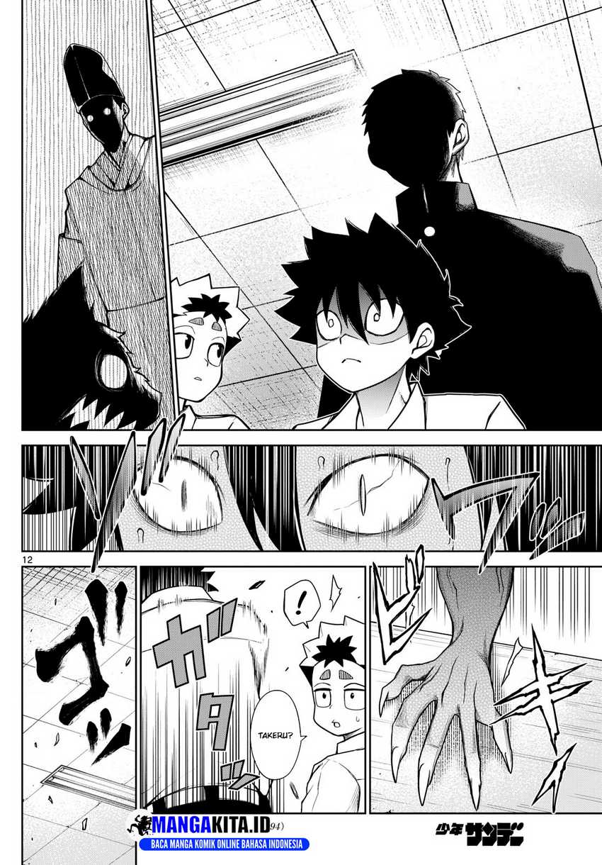 Tatari Chapter 7 Gambar 12