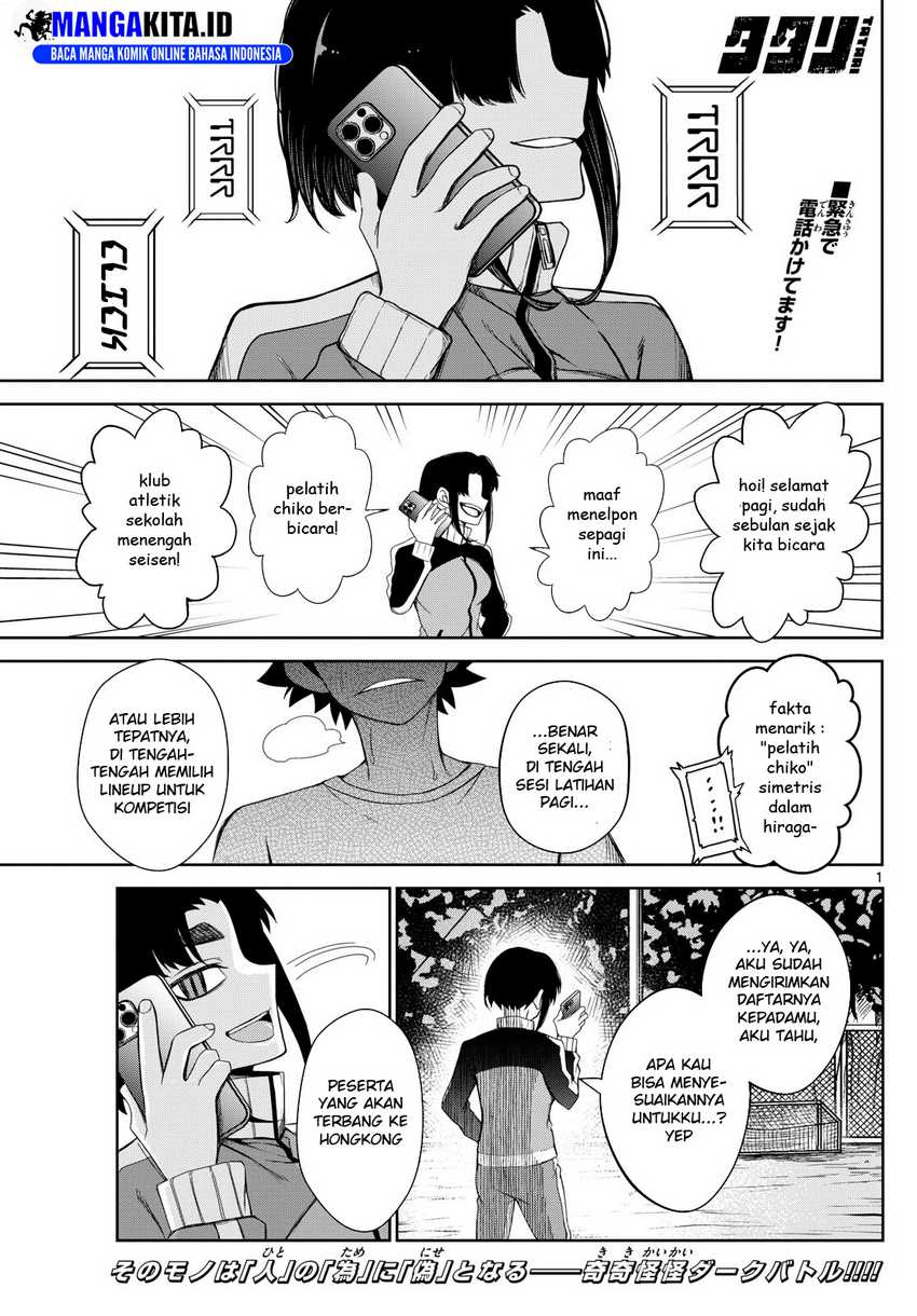 Baca Manga Tatari Chapter 7 Gambar 2