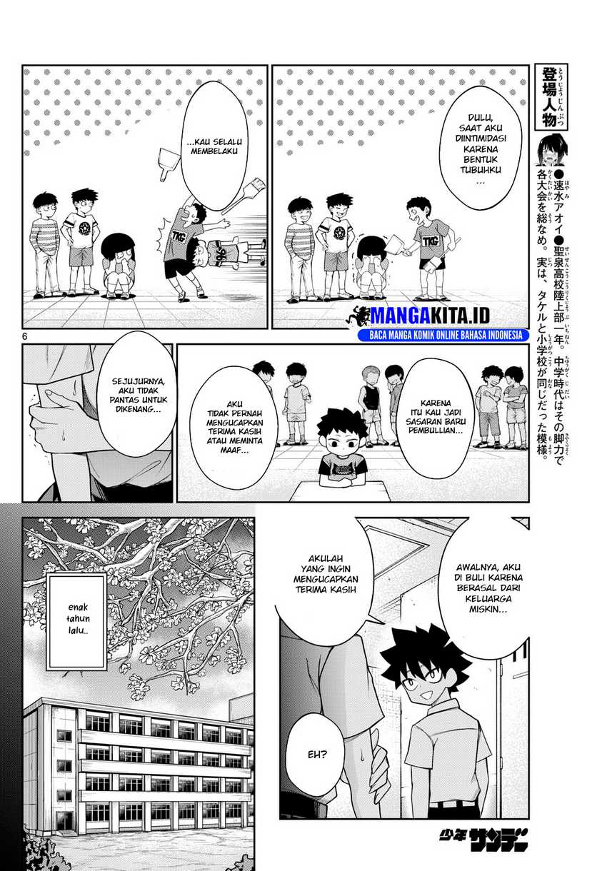 Tatari Chapter 7 Gambar 6