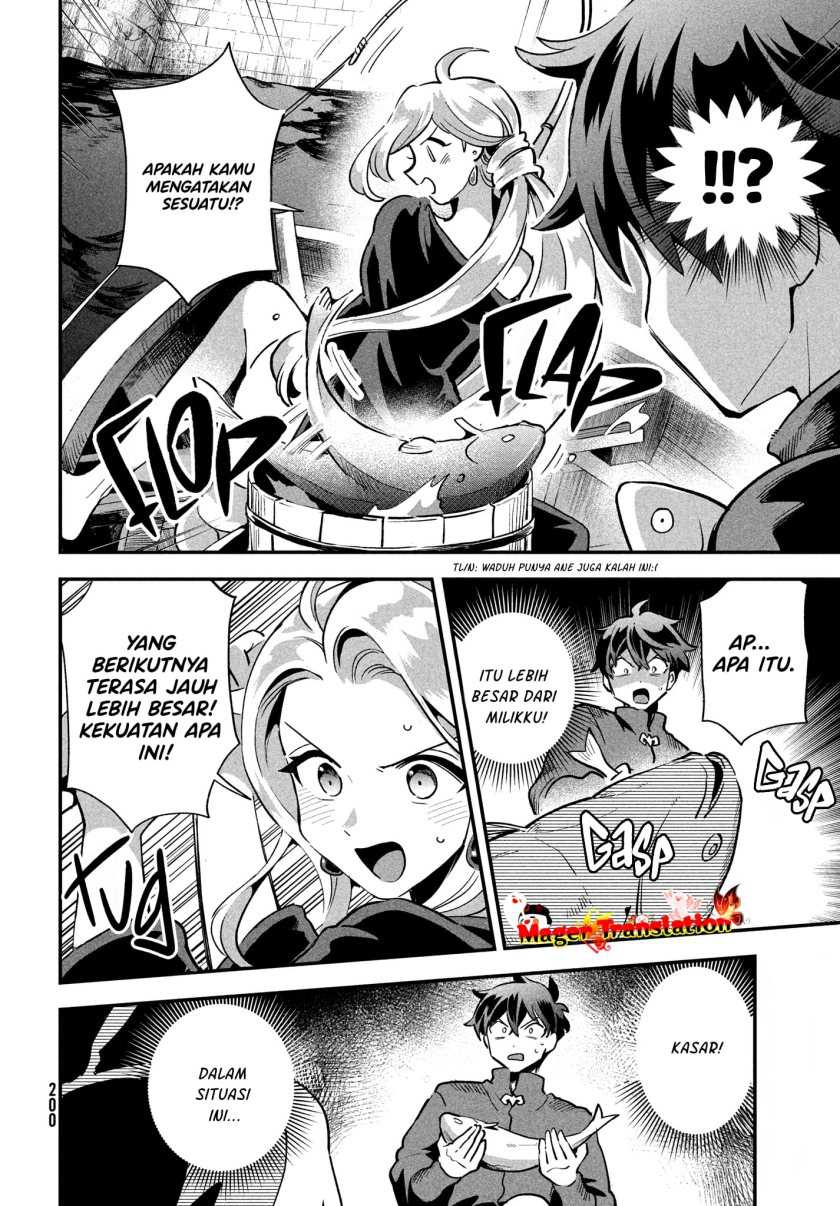 7-Nin no Nemuri Hime Chapter 15 Gambar 5