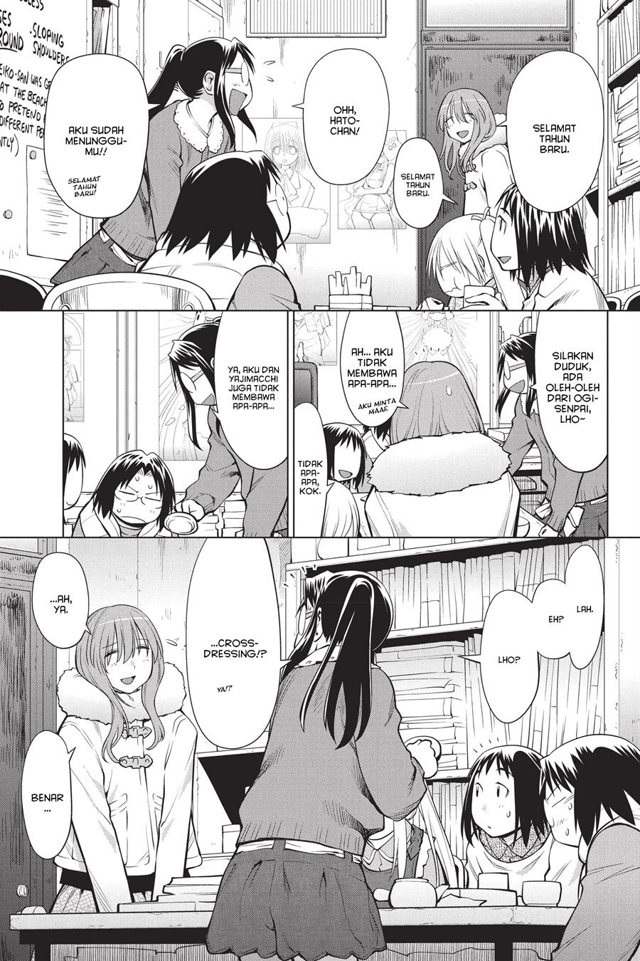 Genshiken – The Society for the Study of Modern Visual Culture Chapter 95 Gambar 15