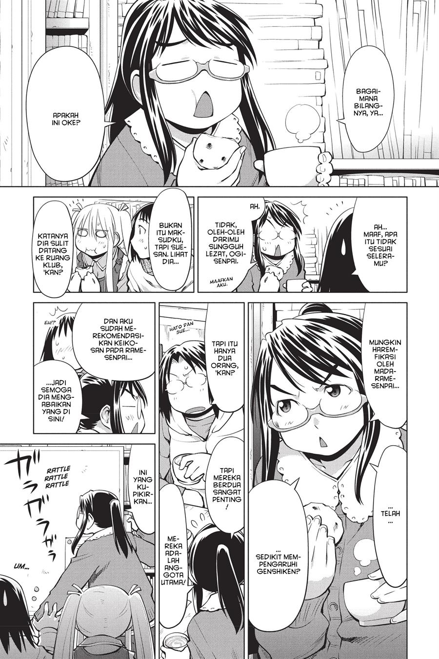 Genshiken – The Society for the Study of Modern Visual Culture Chapter 95 Gambar 3