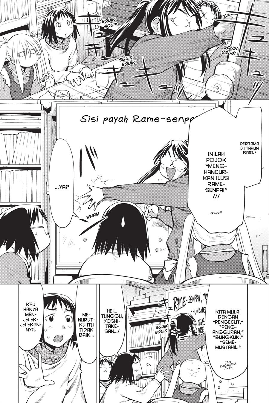 Genshiken – The Society for the Study of Modern Visual Culture Chapter 95 Gambar 4