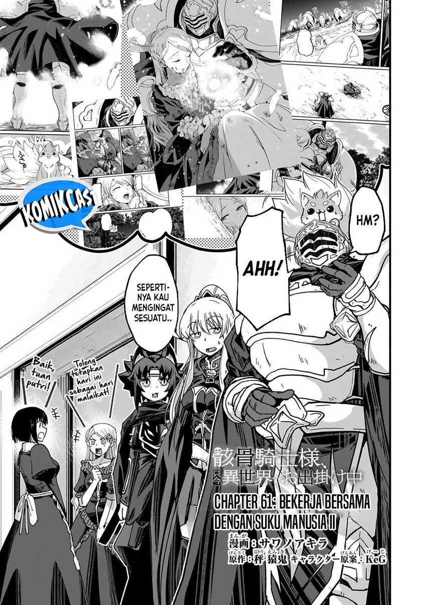 Gaikotsu Kishi-sama, Tadaima Isekai e Odekake-chuu Chapter 61.1 Gambar 4