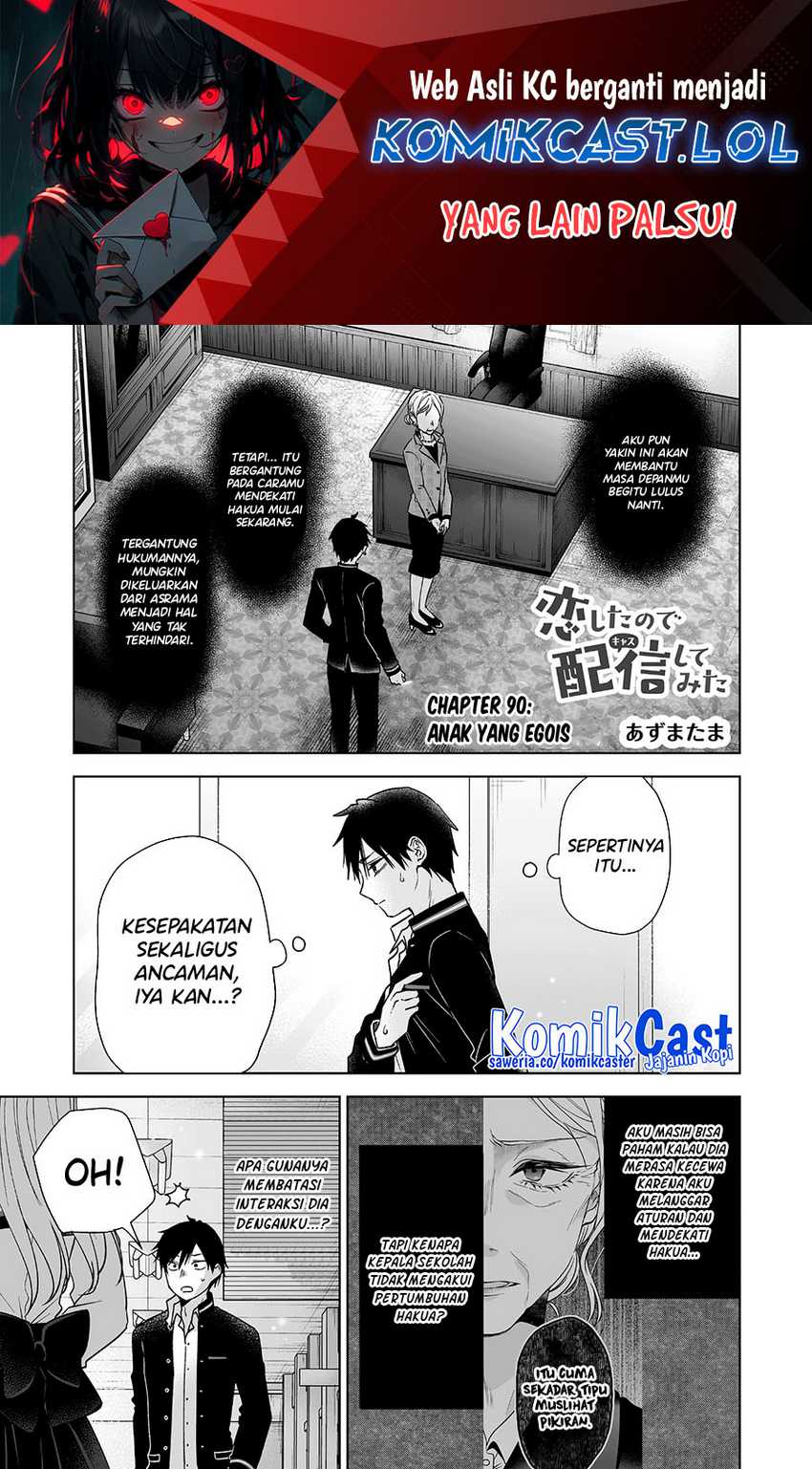 Baca Manga Koi Shita no de, Haishin Shite Mita Chapter 90 Gambar 2