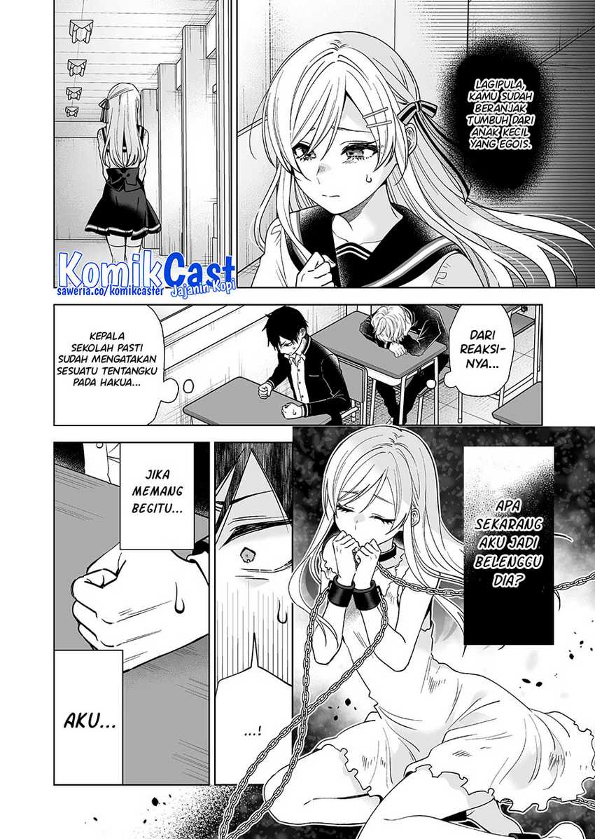 Koi Shita no de, Haishin Shite Mita Chapter 90 Gambar 5