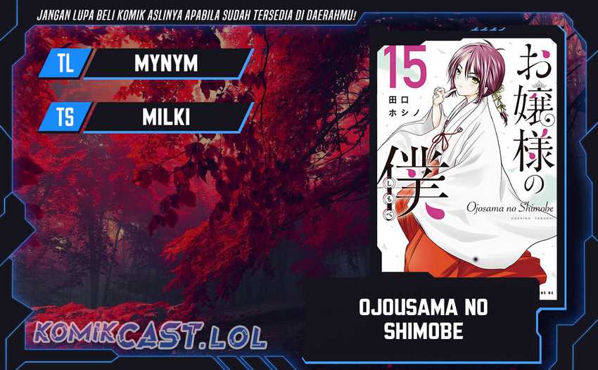 Baca Komik Ojou-sama no Shimobe Chapter 98.5 Gambar 1