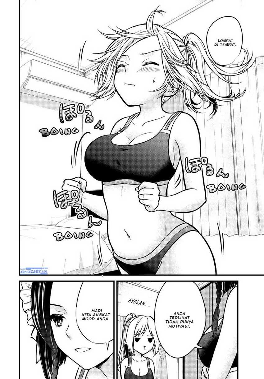 Ojou-sama no Shimobe Chapter 98.5 Gambar 5