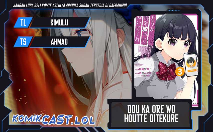 Baca Komik Dou ka Ore wo Houtte Oitekure Chapter 16 Gambar 1