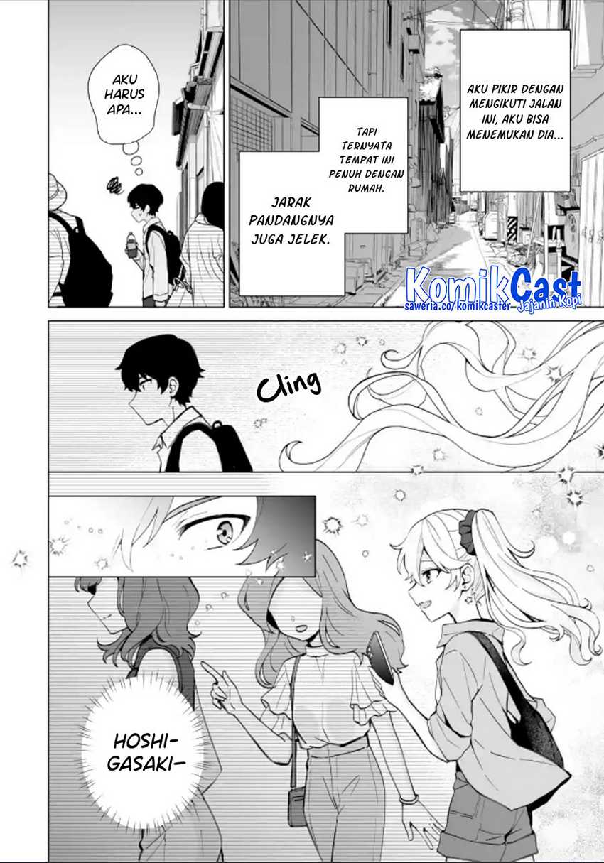 Dou ka Ore wo Houtte Oitekure Chapter 16 Gambar 3