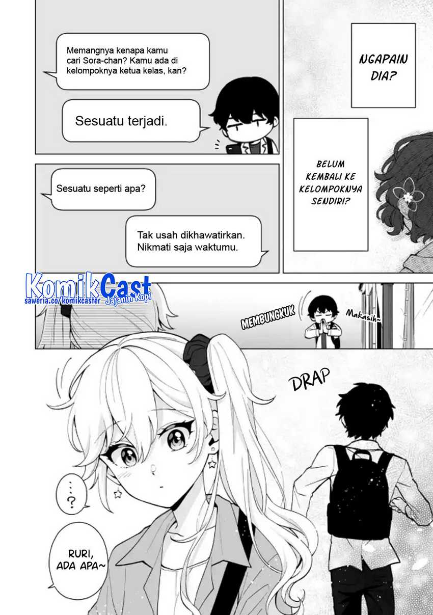 Dou ka Ore wo Houtte Oitekure Chapter 16 Gambar 7