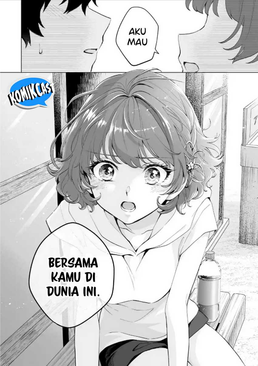 Dou ka Ore wo Houtte Oitekure Chapter 15 Gambar 13