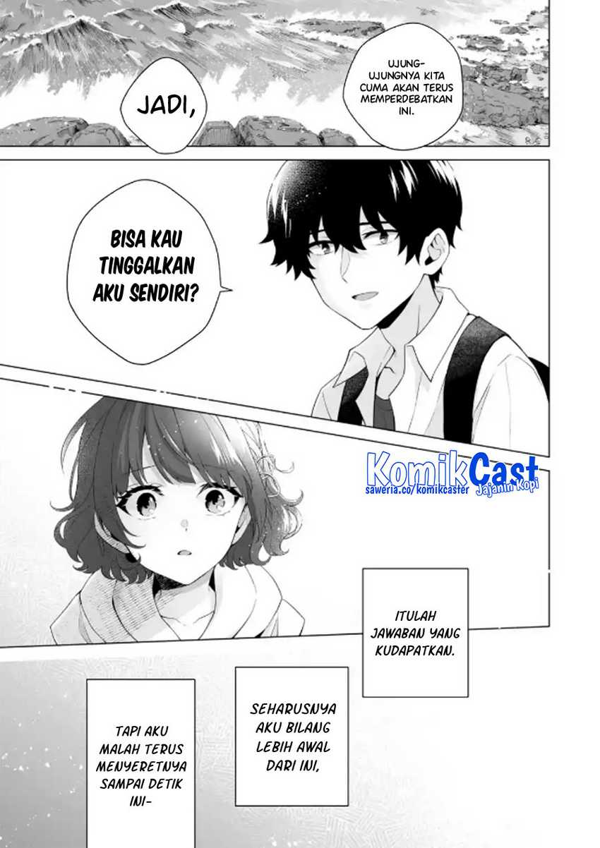 Dou ka Ore wo Houtte Oitekure Chapter 15 Gambar 16