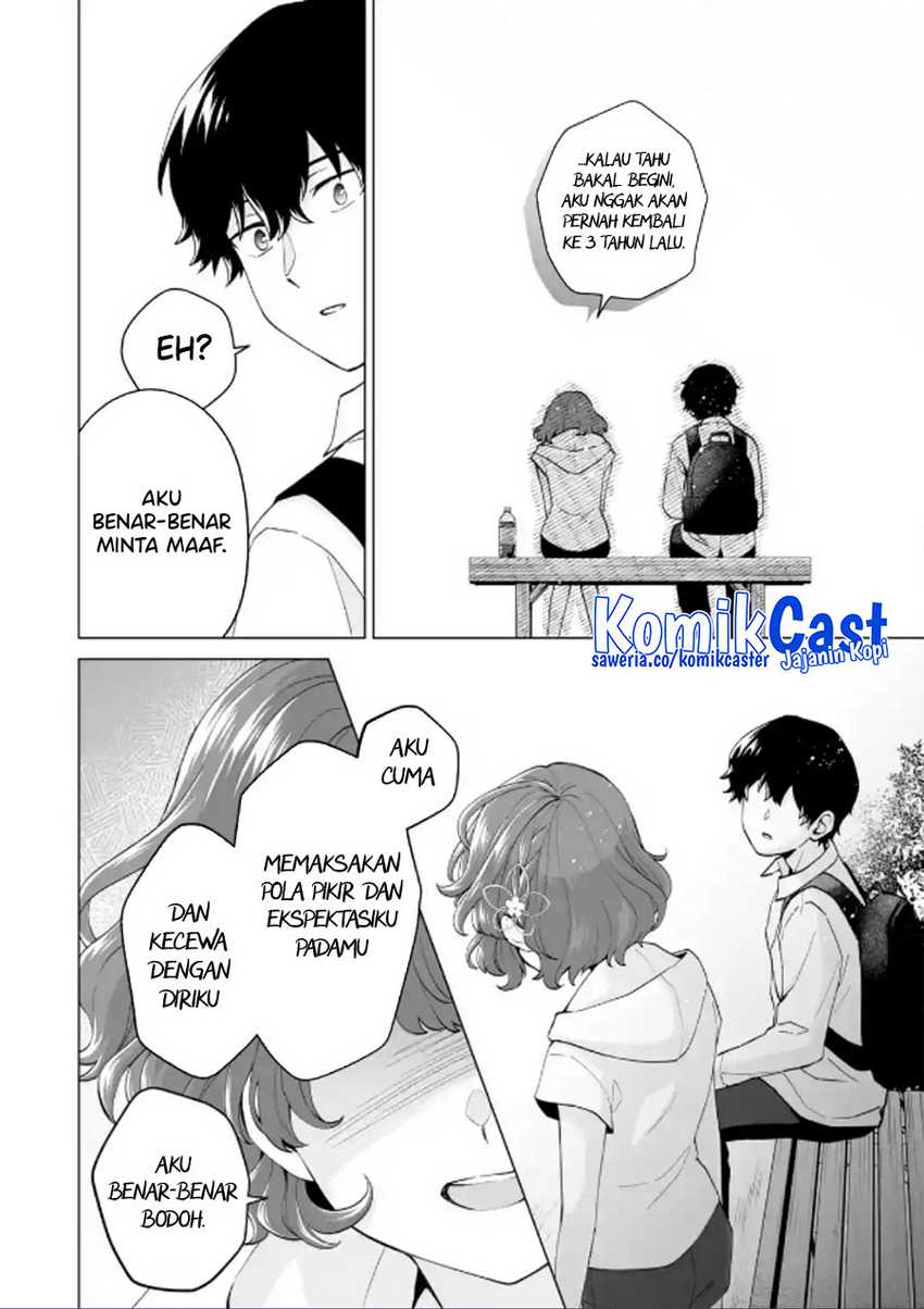 Dou ka Ore wo Houtte Oitekure Chapter 15 Gambar 19