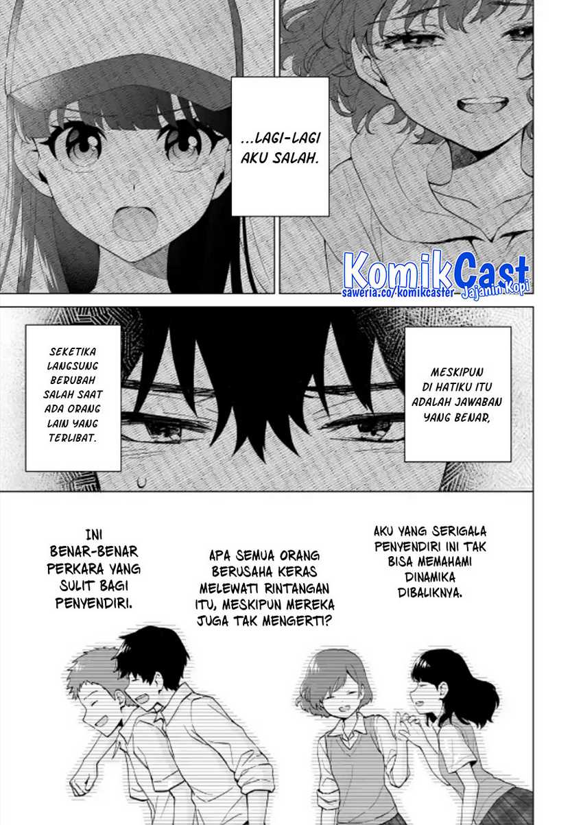 Dou ka Ore wo Houtte Oitekure Chapter 15 Gambar 24