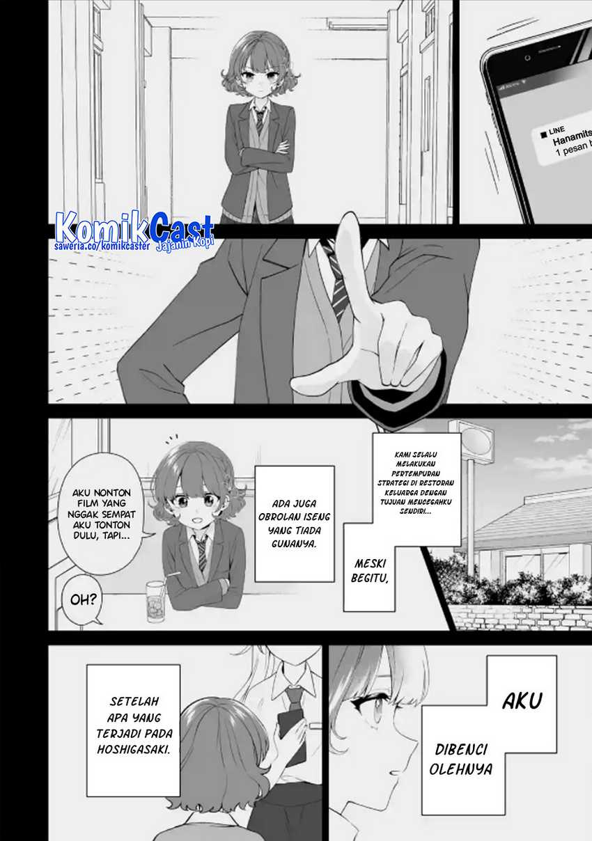 Dou ka Ore wo Houtte Oitekure Chapter 15 Gambar 27